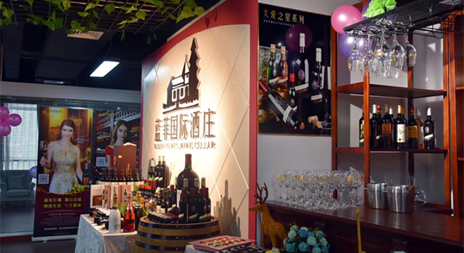 國外進(jìn)口紅酒加盟好做嗎?